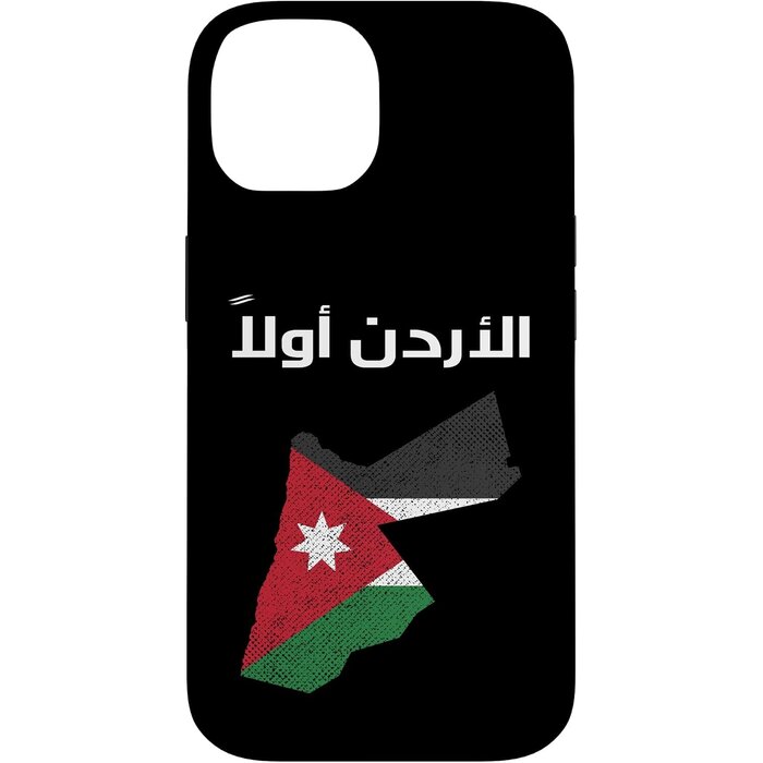 iPhone 15 Pro Max Schutzhülle Jordanien-Design - bis zu 57% Rabatt