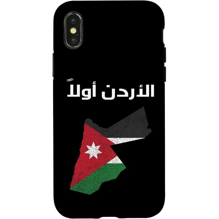 iPhone 15 Pro Max Schutzhülle Jordanien-Design - bis zu 57% Rabatt