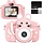 Digitale Kinderkamera 20MP 1080P - Pink, inkl. 32GB SD-Karte - bis zu 35% Rabatt