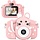 Digitale Kinderkamera 20 MP - HD-Video - Pink - bis zu 38% Rabatt