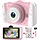 Digitale Kinderkamera Rosa - HD, 3,5 Zoll Display & 32GB - bis zu 39% Rabatt