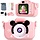 Kinder-Digitalkamera 1080p, 20 MP, Rosa - Jetzt bis zu 38% Rabatt sichern