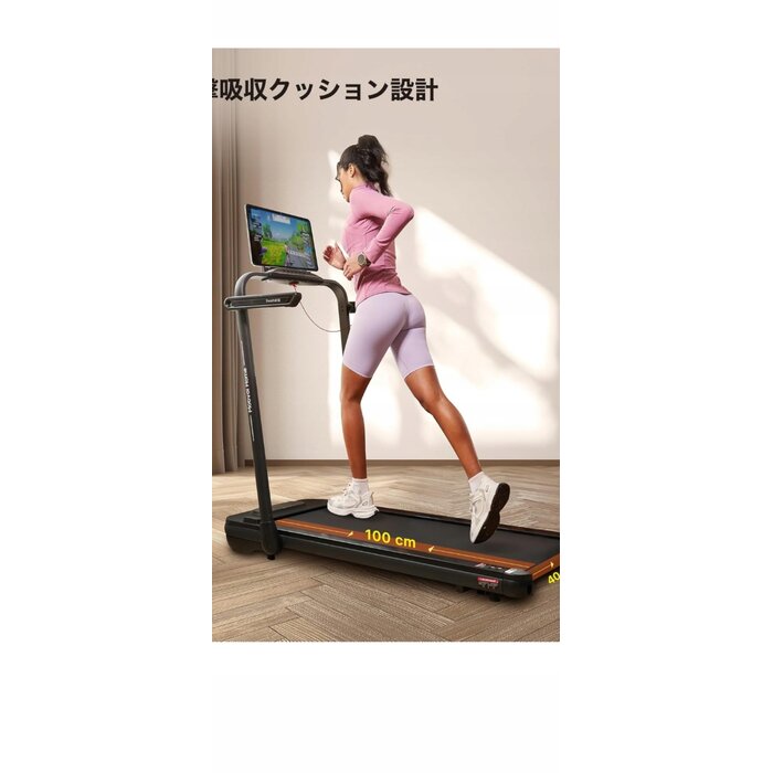 3-in-1 Laufband: Klappbar & Schreibtisch-geeignet - jetzt bis zu 37% sparen