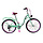 Mädchenfahrrad 26 Zoll 7-Gang Mint/Rosa - bis zu 41% Rabatt im Outlet