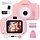 Digitale Kinderkamera 12MP mit 32GB Speicher - Rosa - bis zu 32% günstiger