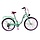 Stylisches Mädchenfahrrad 26 Zoll - Mint/Rosa - bis zu 41% günstiger
