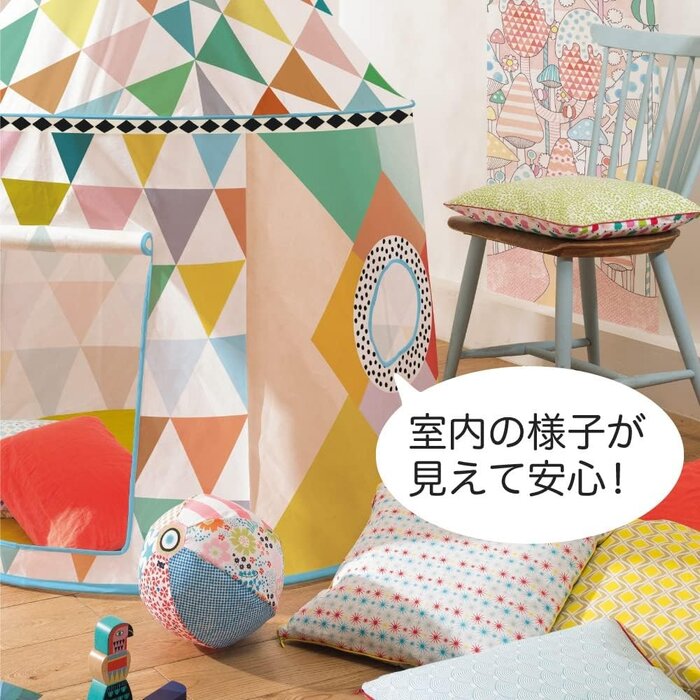 Kinderspielzelt im skandinavischen Design, 106x106x130 cm - bis zu 34% sparen