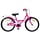 Kinderfahrrad 20 Zoll in Rosa für 6-11 Jahre - 35% Rabatt