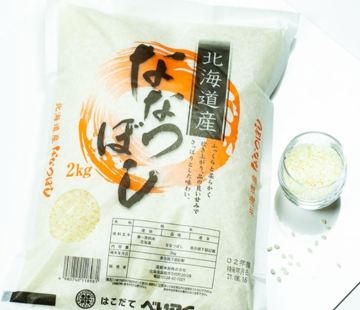 Hokkaido Hokkaido Nanatsuboshi Sushi rijst