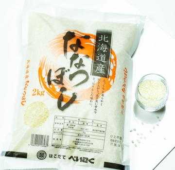 Hokkaido Nanatsuboshi rijst uit Hokkaido - perfect voor sushi - 2 of 5 kg