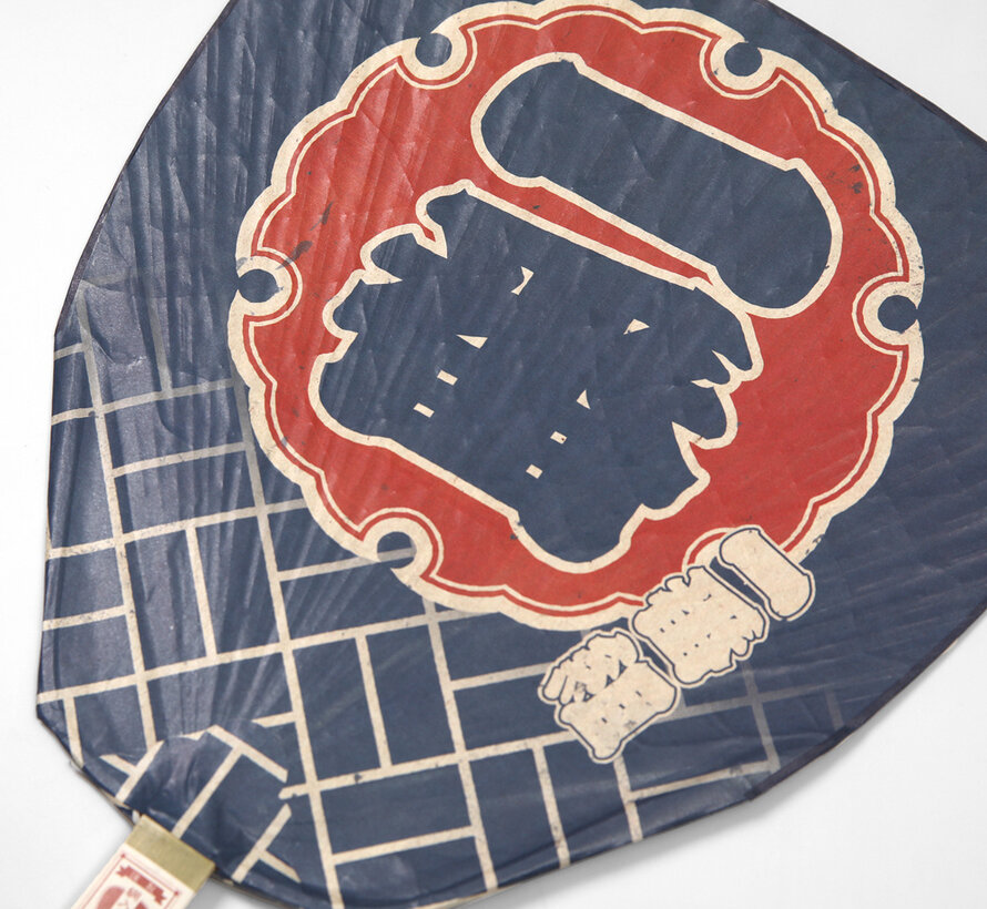 Yakitori fan (uchiwa)