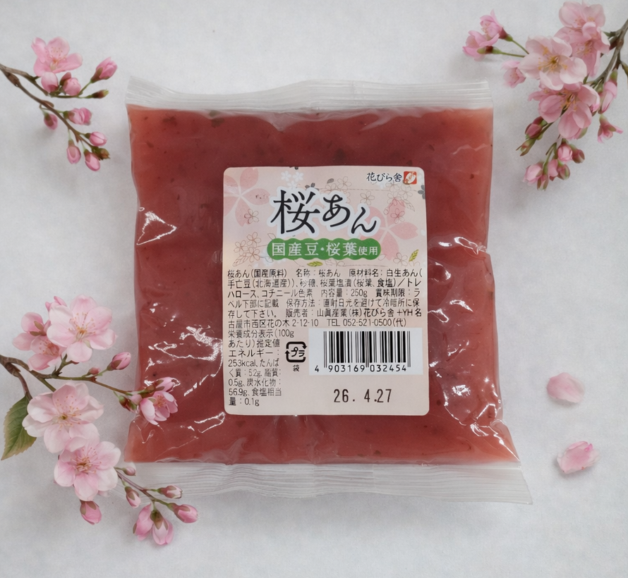 Sakura an (sweet bean paste with cherry blossom) - 250 gram