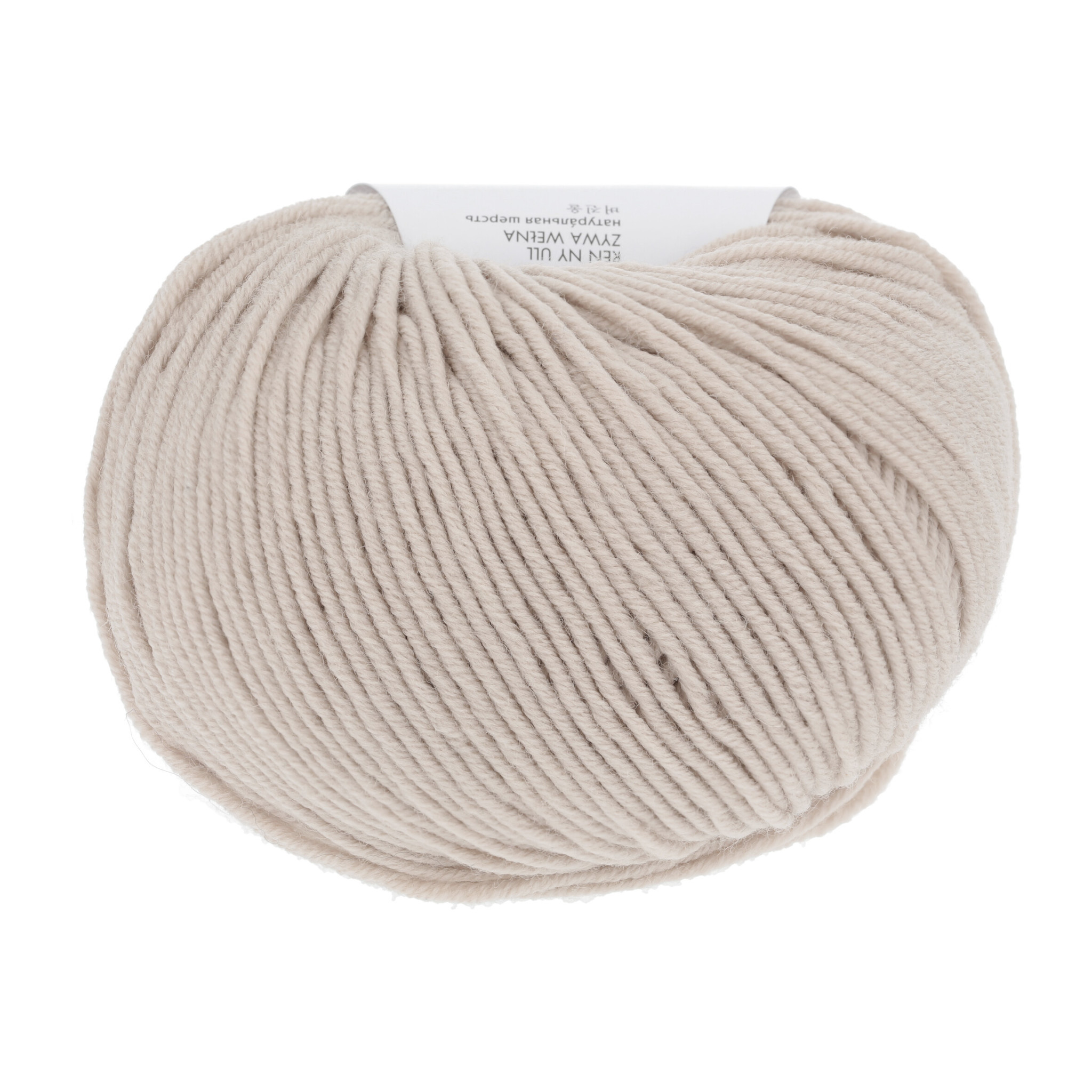 Lang Yarns Merino 120 096
