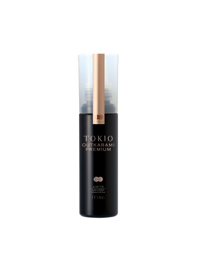 Outkarami Premium Air Treatment
