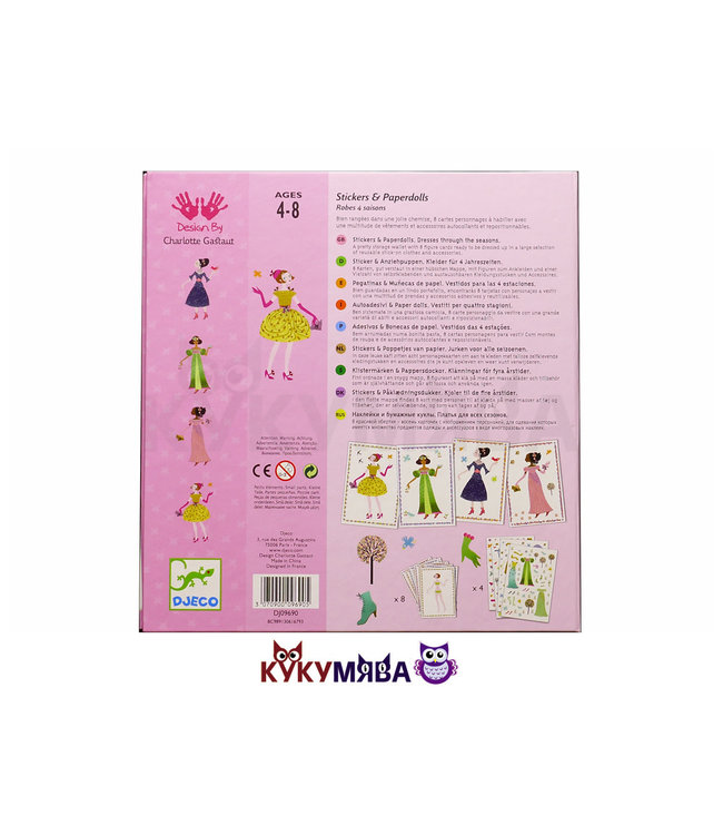 Djeco | Stickers & Paperdolls | Dresses Through the Seasons | 4-8 jaar