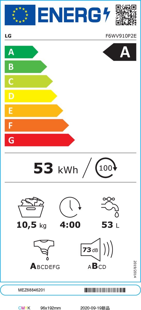 LG F6WV910P2E - Wasmachine