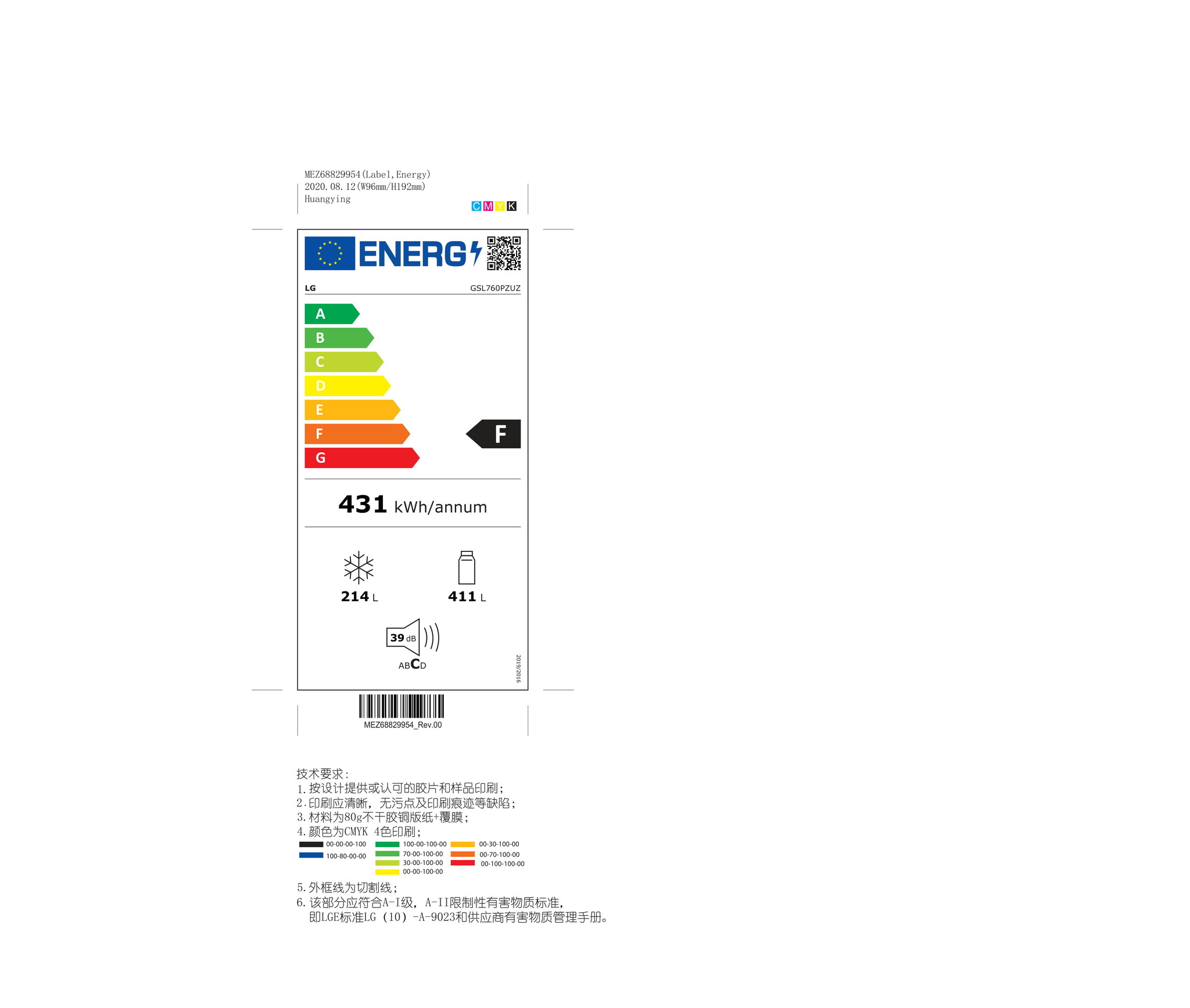 LG GSL760PZUZ - Amerikaanse koelkast