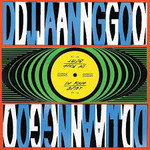 Django Django - In Your Beat Remixes (Rsd)   (VINYL)