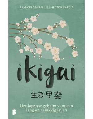  Ikigai