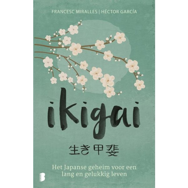 Ikigai