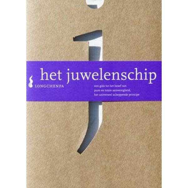 Het juwelenschip