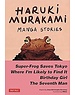  Haruki Murakami Manga Stories 1