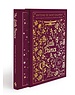  The Little prince 80th anniversary collectors edition