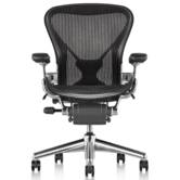 Sedia Herman Miller Aeron Classic ricondizionata (Polished)
