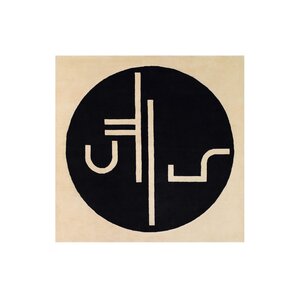 ClassiCon ClassiCon St Tropez Rug karpet | vloerkleed