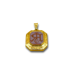 Agate initial