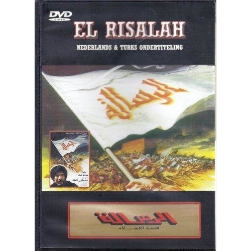 El Risalah