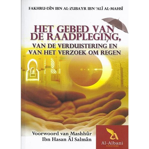 Het Gebed van de Raadpleging Het Gebed van de Raadpleging