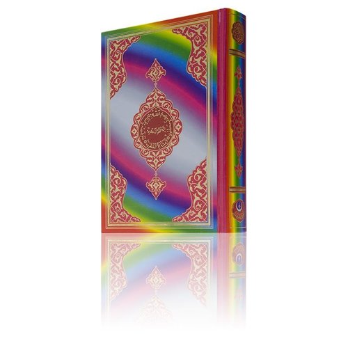 HAYRAT NEŞRİYAT Arabische Regenboog Koran - Hafiz Boy HAYRAT NEŞRİYAT Arabische Regenboog Koran - Hafiz Boy