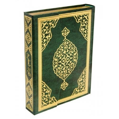Arabische Koran Merve - Groen Maat M