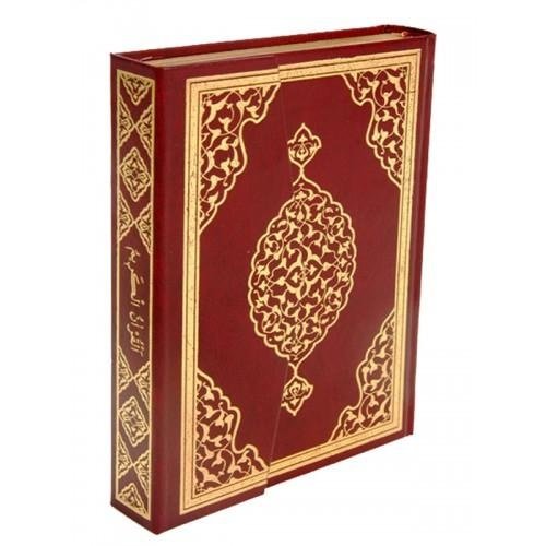Arabische Koran Merve - Bordeau Maat L Arabische Koran Merve - Bordeau Maat L