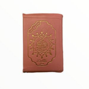 Tajweed Koran met rits Roze