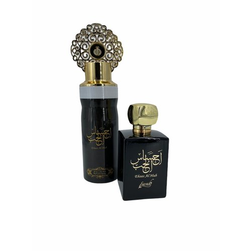 Arabiyat My Perfumes Ehsas Al Hub Set