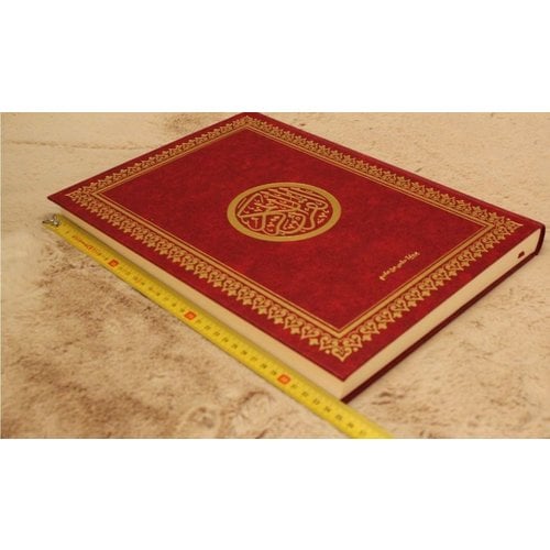 Arabische Koran Rood - A3 Formaat Arabische Koran Rood - A3 Formaat