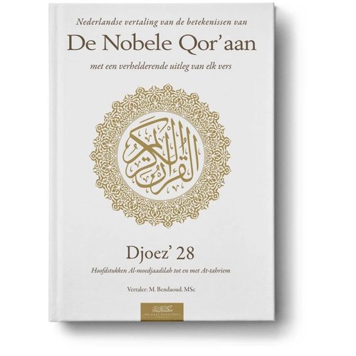 Nederlandse vertaling van de betekenissen van de Nobele Qor’aan Djoez’ 28