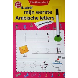Livres Ik Schrijf Mijn Eerste Arabische Letters