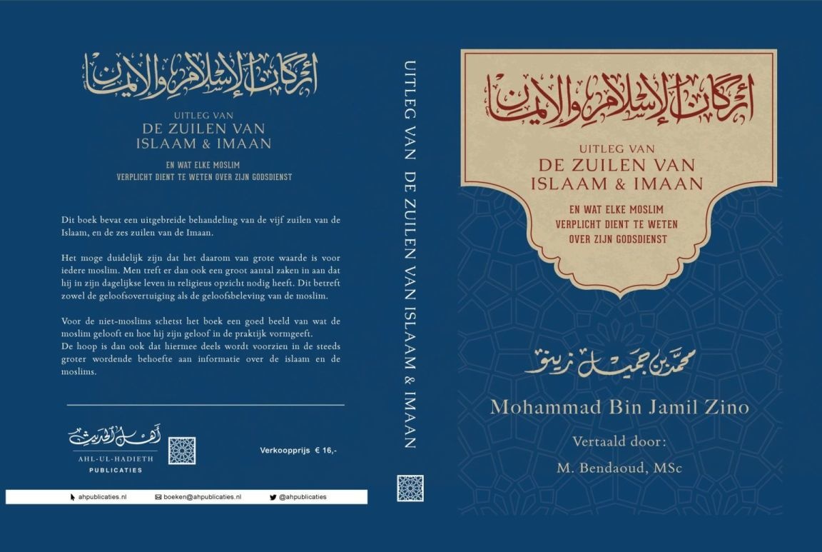 De Zuilen van Islam & Imaan - Islamitische Boekhandel Refah