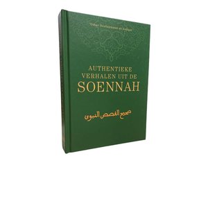 Uitgeverij Q&S  Authentieke Verhalen uit de Soennah