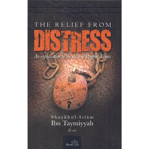 Dar as-Sunnah Publishers The Relief from Distress