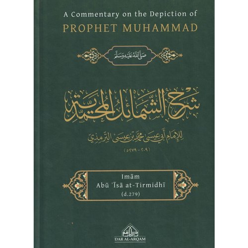 Dar al-Arqam A Commentary on the Depiction of Prophet Muhammad