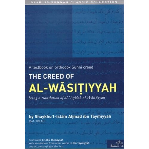 Dar as-Sunnah Publishers The Creed of Al-Wasitiyyah
