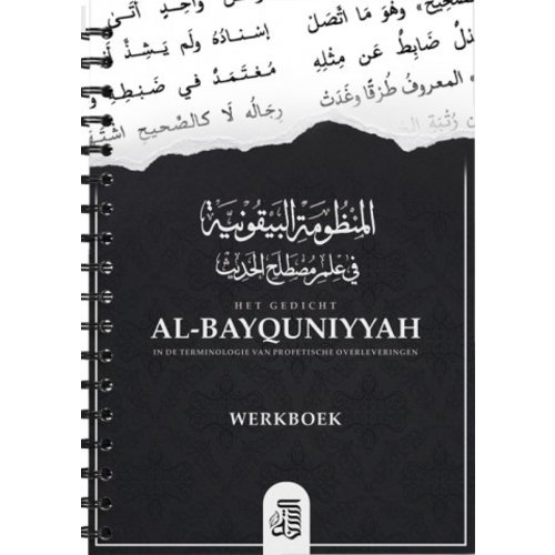 As-Sunnah Publications Het Gedicht Al-Bayquniyyah Werkboek