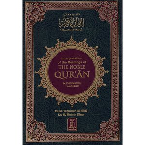 Darussalam Interpretation of the meanings of the Noble Quran in English Language