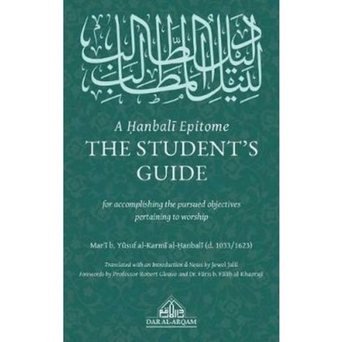 Dar al-Arqam A Hanbali Epitome The Student's Guide