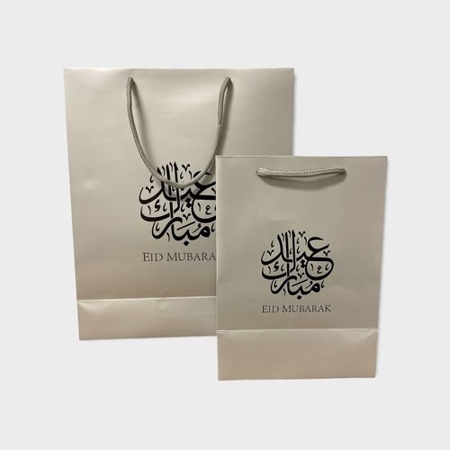 Eid Mubarak Giftbag Zilver
