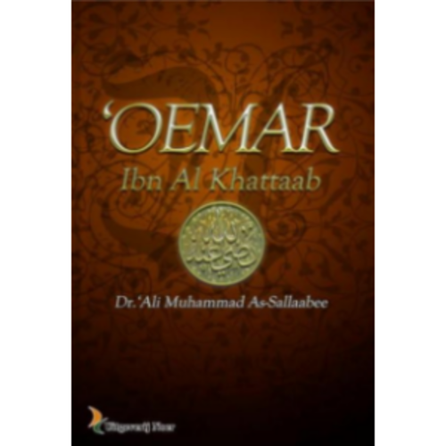 Uitgeverij: Noer Omar Ibn Al Khattaab Deel 2
